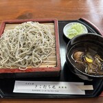 きこ打ち也 - 料理写真: