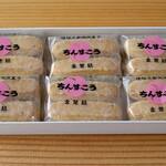 本家 新垣菓子店 - 