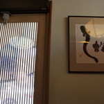 うなぎ亭 友栄 - 