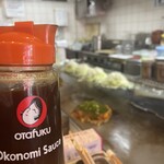 Okonomiyaki Puxu - 