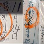 魚秀 - メニュー,魚秀　膳(吉祥寺駅)TMGP撮影