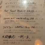 魚秀 - メニュー,魚秀　膳(吉祥寺駅)TMGP撮影