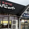 おもだかや 女池店