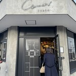 Comme’N TOKYO - 入り口