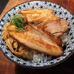自家製麺 カミカゼ - チャーシュー丼 ¥320