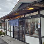 和食麵處 Sagami 敦賀店 - 