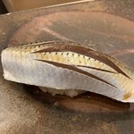 鮨桂太 - コハダ