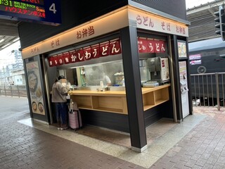 Hakata Eki Homu Udon - 店舗全景