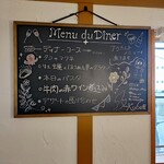 欧風食堂 Kubo屋 - ディナーメニュー