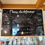 欧風食堂 Kubo屋 - ランチメニュー