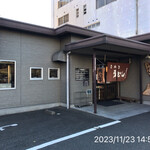 讃岐うどん 上原屋本店 - 