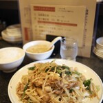 鉄板中華・担々麺 究 Kiwa - 