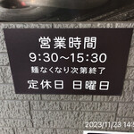 讃岐うどん 上原屋本店 - 