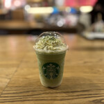 STARBUCKS COFFEE - 