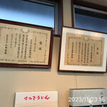 讃岐うどん 上原屋本店 - 