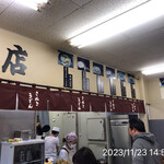 讃岐うどん 上原屋本店 - 