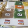 のしこん本舗 - 