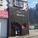 キッチン ブルー グローブ - 店舗外観