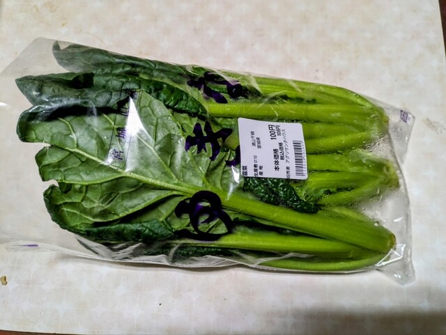 ふれあいマルシェ利府 | 地元農産物・新鮮野菜の直売所