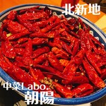 中菜Labo.朝陽 - 