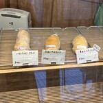Suzunoki Bekari - 残ってたパン。