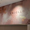 クリオロ 麻布台ヒルズ店