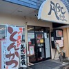 ＡＢＣ食堂 天童店