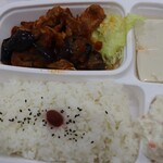 ほのぼの弁当 - 