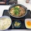 Yoshinoya - 牛すき鍋膳