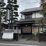 山田屋 - 