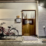 しんのすけ - 外観