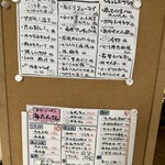 焼味尽 とくちゃん 新梅田食堂街店 - 