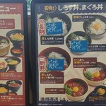 岬 丘の上食堂 - 