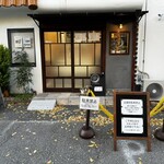 ハルツキ菓子店 - 