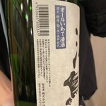三陸居酒屋 漁火 - 