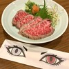 もつ料理 Jiru - 