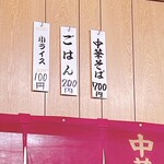 中華亭本店 - 