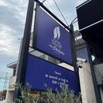 シェ・シバタ - 