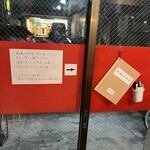 大吉 - 先週は無かった！