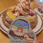 Komeda Kohi Ten - 