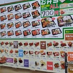 金肉屋 - 