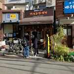 ヴァスコ・ダ・ガマ - 店の外観