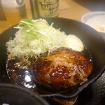 たから食堂 - 