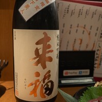 UMAMI日本酒弐番館 - 
