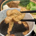 Ashitaba Nakaya - 豚肉、にゅ〜〜ん！