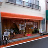 Shouchiku an - お店