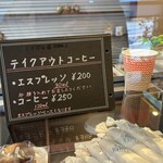 ベーカリーヴォルト - 