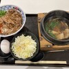 肉まる商店 - 