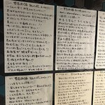 Sampiryouron - これ見にトイレに行ってみました。読むのが大変なので撮影。個人的には「犬も歩けば散歩！！」がツボ。