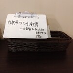 洋食 ツバキ亭 - 